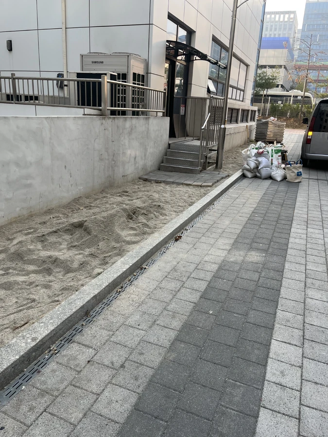 건물 앞 보도블록 부분 시공 중