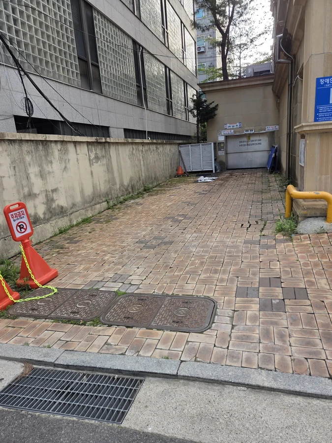 주차장 보도블록 기초 정리 작업